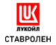 Логотип - ООО «Ставролен»
