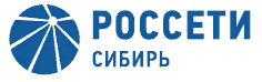 Логотип - ПАО «МРСК Сибири»